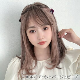「 ナチュレカールミディ」 ウィッグ レディース ミディアム フルウィッグ セミロング 自然 ウイッグ ストレート カール かつら 女性 医療用ウィッグ 黒髪 コスプレ インナーカラー ハイライト ハイトーン ハロウィン 医療用 大人 耳かけ ブラック 茶色 普段使い 結婚式 FKR