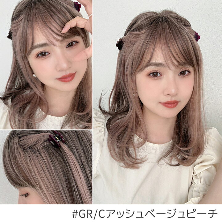 楽天市場】「 ナチュレカールミディ」 ウィッグ レディース ミディアム 