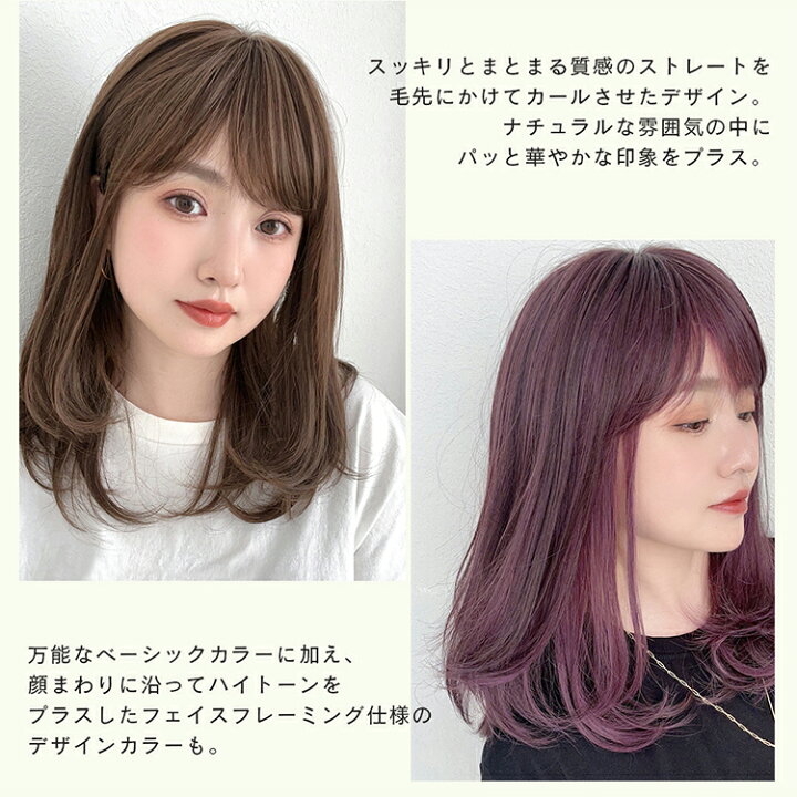 楽天市場】「 ナチュレカールミディ」 ウィッグ レディース ミディアム 