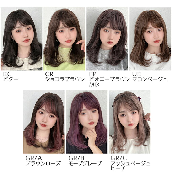 楽天市場】「 ナチュレカールミディ」 ウィッグ レディース ミディアム  