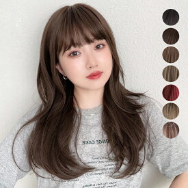 「フォギーロングレイヤー」 ウィッグ 自然 ロング フルウィッグ レディース セミロング ウイッグ ストレート カール レイヤー かつら 女性 医療用ウィッグ 黒髪 コスプレ インナーカラー ハイトーン ハロウィン 医療用 大人 ブラック 茶色 普段使い 結婚式 韓国 FKR