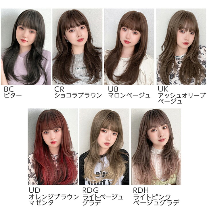 楽天市場】「フォギーロングレイヤー」 ウィッグ 自然 ロング フル 