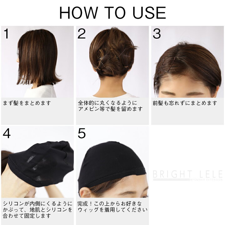 楽天市場 医療用インナーキャップ 医療用インナー 接触冷感 冷感 キャップ 夏用 ウィッグ ネット 医療用ウィッグ フルウィッグ かつら 医療用帽子 インナーキャップ ブラック アンダーキャップ 伸縮素材 ズレ防止 薄手 シリコン付 メンズ レディース 抗がん剤 ガン 脱毛