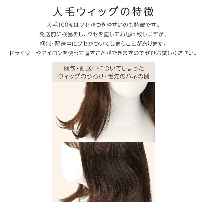 楽天市場】【返品・色交換OK】 ウィッグ 人毛 人毛100% 医療用ウィッグ  