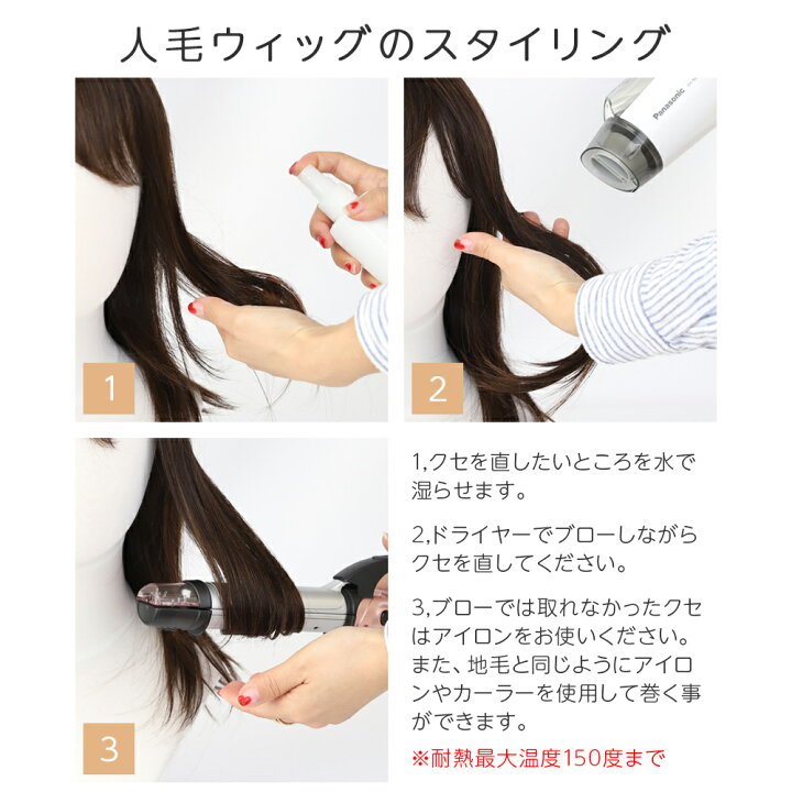 楽天市場】【返品・色交換OK】 ウィッグ 人毛 人毛100% 医療用ウィッグ 