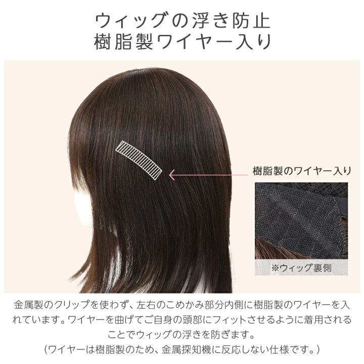 楽天市場】【返品・色交換OK】 ウィッグ 人毛 人毛100% 医療用ウィッグ  