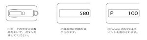 nocolykeyholderBP-NOKH/WW(パネル面/白、枠色/白)●代引及び配達日時指定不可ゆうパケット便限定発送●ノコリー電子マネー残高表示機能付きキーホルダーブライトンネット