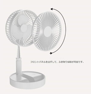 BS-MGNSPMagnetTypePortableFan/マグネット式静音扇風機ブライトンネット