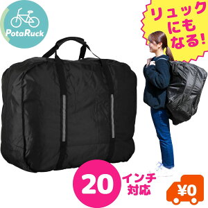 ֍sobO ֍s ܂肽ݎ] bNɂȂ 20C`Ή BrightonNET PotaRuck ubN 2way(bN^AV_[^) BS-MINIVLOBAG