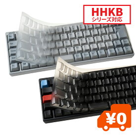 HHKB対応 キーボード防汚・静音カバー 乗せトクシート ホコリ対策 飲みこぼし対策 HHKB Professional HYBRID対応