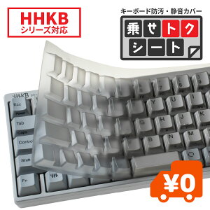 HHKB�Ή� �L�[�{�[�h�h���E�É��J�o�[ �悹�g�N�V�[�g �z�R���΍� ���݂��ڂ��΍� HHKB Professional HYBRID�Ή�