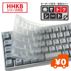HHKB�Ή� �L�[�{�[�h�h���E�É��J�o�[ �悹�g�N�V�[�g �z�R���΍� ���݂��ڂ��΍� HHKB Professional HYBRID�Ή�