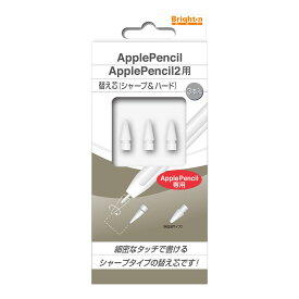 ApplePencil・ApplePencil2用替え芯 BM-APRPSIN-WH シャープ＆ハードタッチ(当社比)《純正品相応の硬さ》 ●送料無料 ゆうパケット便で発送 ▲簡易包装品(パッケージは写真と違いPP袋に入っています。製品は同じものです)