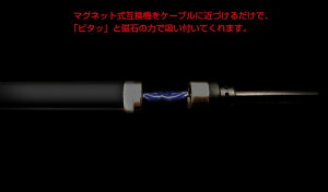 BT-BMJGPloomTECH用マグネット式互換機/B-tech●送料無料(ゆうパケット便限定発送)代引及び配達日時指定不可●【送料無料】ブライトンネット