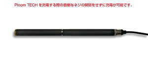 BT-BMJGPloomTECH用マグネット式互換機/B-tech●送料無料(ゆうパケット便限定発送)代引及び配達日時指定不可●【送料無料】ブライトンネット