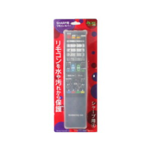 テレビリモコンカバーSHARPsharpシャープリモコンシリコンカバーBS-REMOTESI/SH4(シャープ-4)【送料無料】