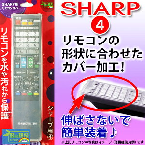 bs-remotesi_sh4
