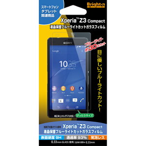 BI-XZ3CPTGLASS