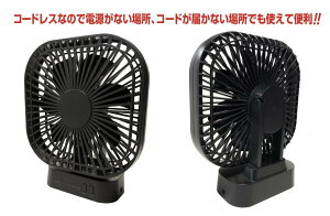 BS-MGNSPMagnetTypePortableFan/マグネット式静音扇風機ブライトンネット