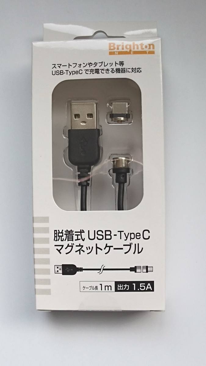 海外 激安本物 USB typec typeC Type-c USB-Type C マグネット ケーブルマグネットケーブル 充電 充電器 usbc BM-USBCMGtype-c マグネットケーブルBM-USBCMG 送料無料 usbケーブル 脱着式 usb c