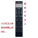 東芝 レグザ CT-90498対応 シリコンカバー BS-REMOTESI-CLCT90498 送料無料　【メール便等発送限定商品】 ★リモコン…