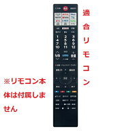 東芝 レグザ CT-90499対応 シリコンカバー BS-REMOTESI-CLCT90499【498】 送料無料　【メール便等発送限…