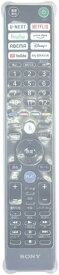 ブライトンネット BS-REMOTESI-CLTX461J 【431J】 Sony用 ソニー用 BRAVIA用 ブラビア用 TVリモコンカバー 101956411 RMF-TX461J 65A95L 55A95L 77XR80 65XR80 55XR80 85XR90 75XR90 65XR90 85XR70 75XR70 65XR70 55XR70 A95L XR80 XR90 XR70