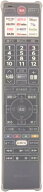 BrightonNET BS-REMOTESI-CT90507【506】 東芝用 toshiba用 TOSHIBA用 REGZA用 regza用 レグザ用 CT90507…