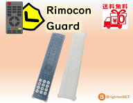 BrightonNET リモコンカバー Hisense用 ハイセンス用 ERF3D46H用 214-119015用 T401225用 BS-REMOTESI-F3…