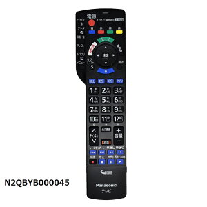 BS-REMOTESI/VIERA045panasonicVIERAビエラ用リモコンカバーN2QBYB000045及びN2QBYB000052専用シリコンカバー【送料無料DM便等発送限定商品】