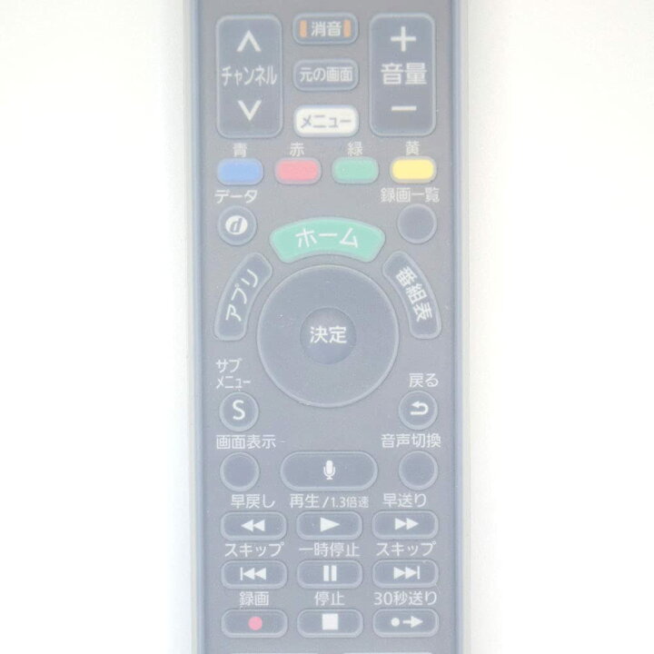 ハイセンス リモコンカバー EN3AD39TS用シリコンカバー BS-REMOTESI-EN3AD39TS ハイセンス リモコンカバー EN3AD39TS用シリコンカバー BS-REMOTESI-EN3AD39TS