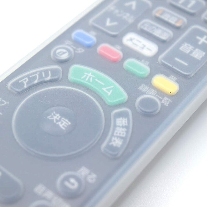ハイセンス リモコンカバー EN3AD39TS用シリコンカバー BS-REMOTESI-EN3AD39TS ハイセンス リモコンカバー EN3AD39TS用シリコンカバー BS-REMOTESI-EN3AD39TS