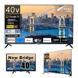OBN-40TWD1の人気商品・通販・価格比較 - 価格.com