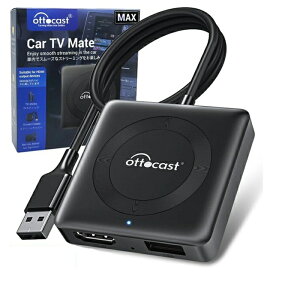 【送料無料】 オットキャスト カーテレビメイト マックス Ottocast car tv mate Max ワイヤレスCarPlay 有線CarPlay専用 HDMIマルチメディアアダプター/Fire TV Stick対応(条件あり 現行品 日本仕様 国内で
