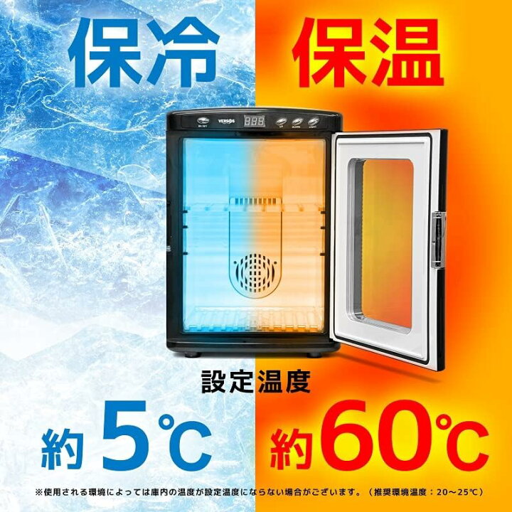 楽天市場】【送料無料】ベルソス 冷温庫 ポータブル 25L AC100V DC12V 