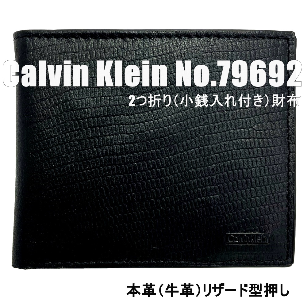 楽天市場】【送料無料】Calvin Klein 財布 2つ折り 小銭入れつき 本革