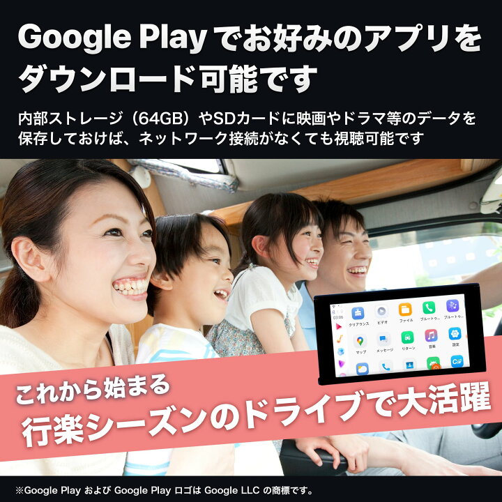 楽天市場】【送料無料】KEIYO APPCAST APPキャスト Carplay対応 