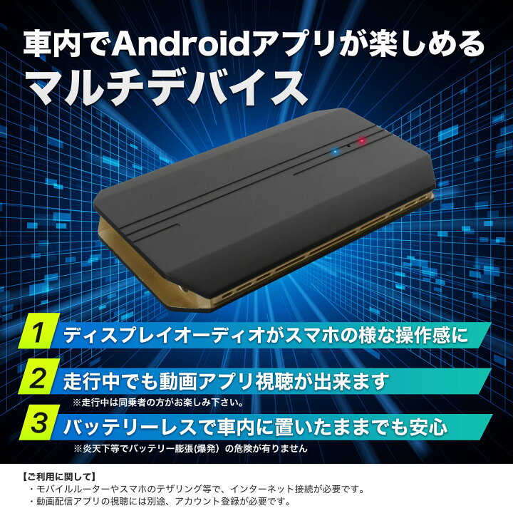 楽天市場】【送料無料】KEIYO APPCAST APPキャスト Carplay対応 