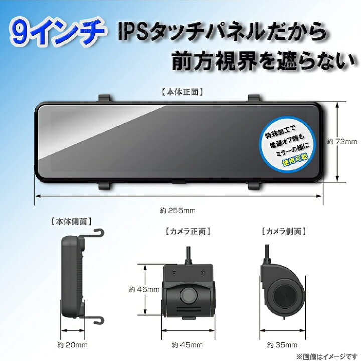 楽天市場】KEIYO デジタルバックミラー AN-M005 防眩機能 高性能 