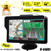 楽天市場】カーナビ ワンセグ HDDの通販