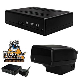 【送料無料】KEIYO 居眠り運転防止装置 居眠り わき見 運転 防止 スマートフォン操作 注意 車内 喫煙 感知 運転監視 警告 安全運転 サポート 4つの感知 スマホ 車 車載 目 目線 簡単設置 取り付け ダッシュボード 居眠りウォッチャー ひとみちゃん MINI+ AN-S0662