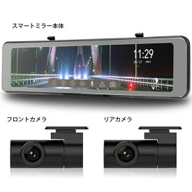 【送料無料】ドライブレコーダー ミラー型 前後 2カメラ スマートルームミラー 前後FullHD 音声コントロール 11.2インチ 大型 Gセンサー WDR ワイドダイナミックレンジ タッチスクリーン機能 衝撃録画 カメラ分離 高画質カメラ 死角軽減 KEIYIO AN-R107 バックミラー