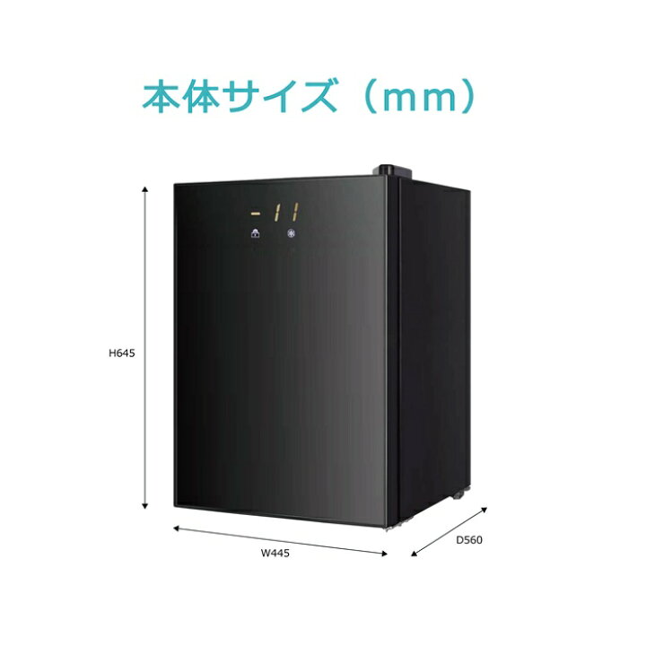 楽天市場】【送料無料】TOHOTAIYO ウィンコド 冷凍庫 家庭用 小型 