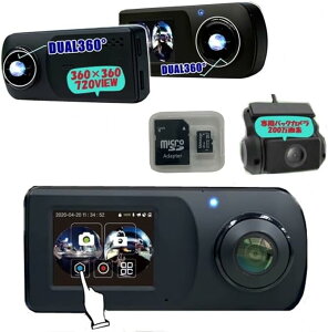 yzKEIYO hCuR[_[ AJt SDJ[ht 720x 360x+360x CAMERA 360°J O 2 600f 720[ ԓ̎pɌ܂Ōy WDRΉŖԂɋ GPS