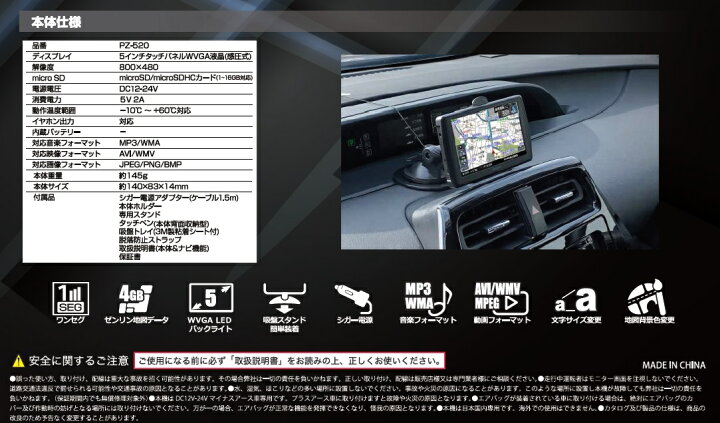 楽天市場】【送料無料】Regeo カーナビ ZENRIN ポータブルナビ 