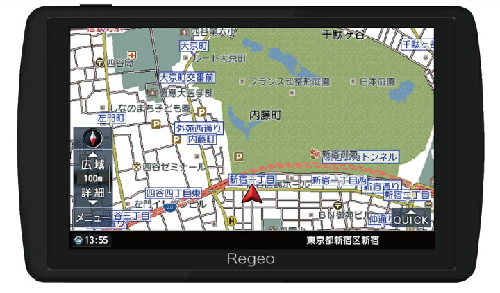 楽天市場】【送料無料】Regeo カーナビ ZENRIN ポータブルナビ 