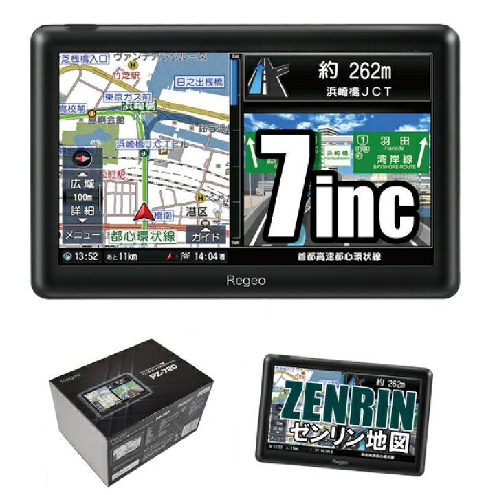 楽天市場】【送料無料】 Regeo カーナビ ZENRIN ポータブルナビ 