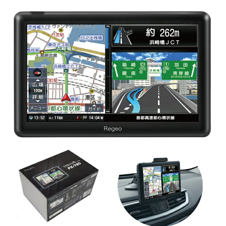 楽天市場】【送料無料】 Regeo カーナビ ZENRIN ポータブルナビ 
