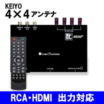 楽天市場】パナソニック 地デジチューナー 4×4の通販