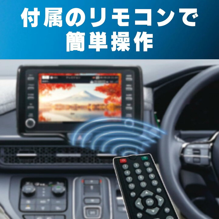 楽天市場】KEIYO 地デジチューナー 車載用 4×4 アンテナ フルセグ 